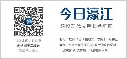 濠江村落擬入選第五批中國傳統村落名錄，文化魅力引關注