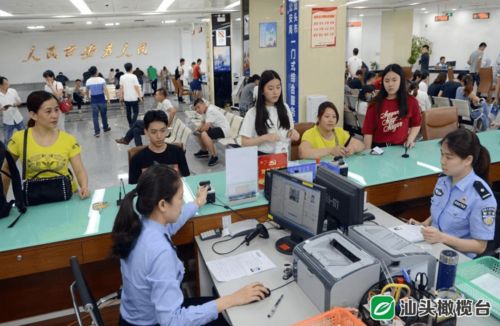 汕頭24小時 5月13日重要動態(tài)與便民信息匯總