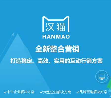 如何判斷網(wǎng)站是否為健康網(wǎng)站 以汕頭網(wǎng)站建設為例